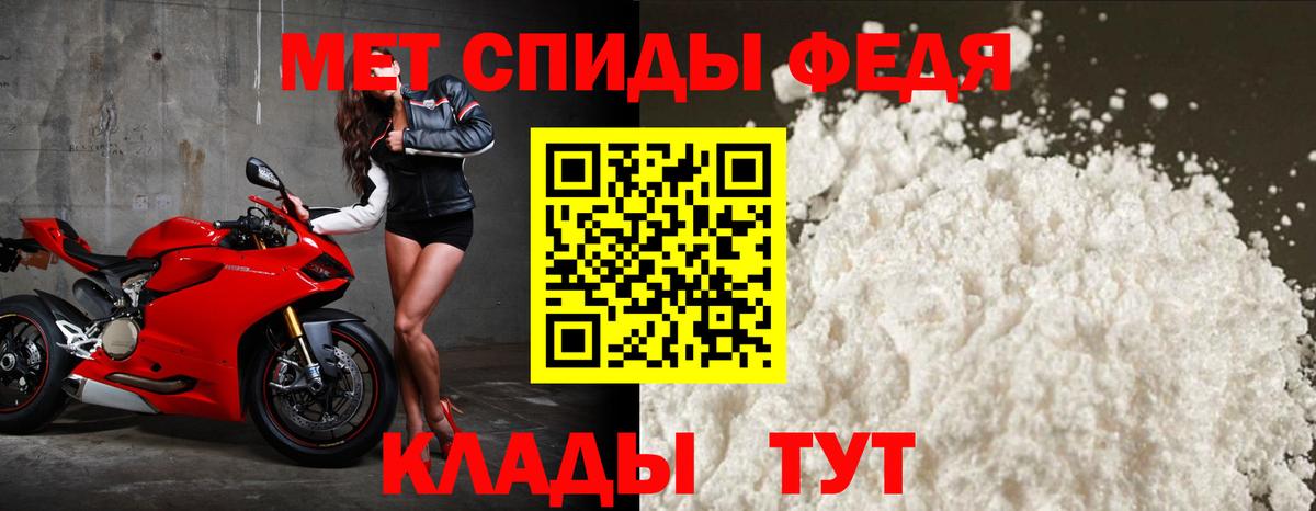 АМФЕТАМИН 98% Нижневартовск