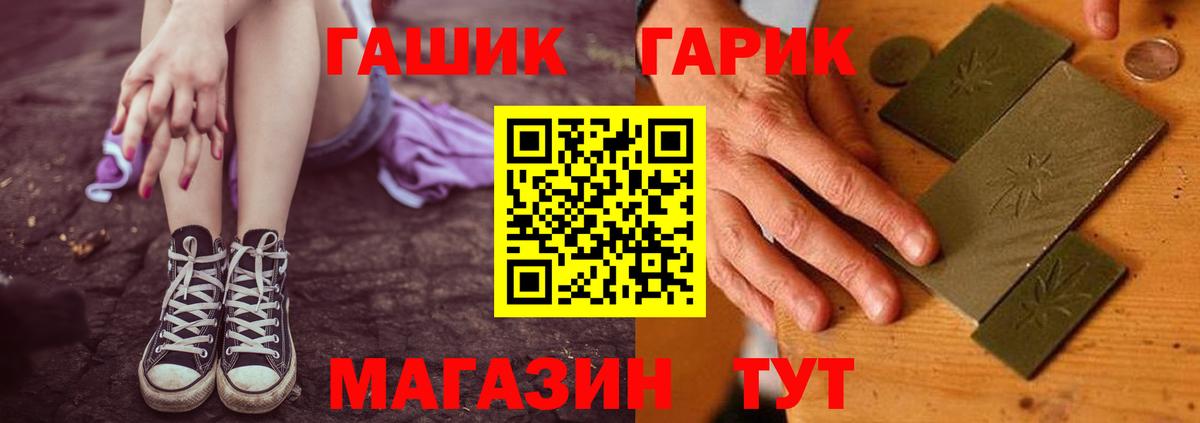 Нижневартовск  Гашиш  COCAIN  Меф МЯУ МЯУ   Вход с VPN  Где найти наркотики? 
