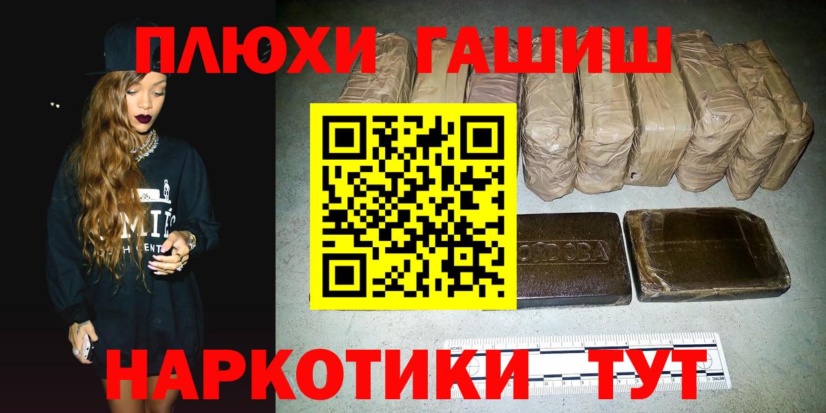 Гашиш Изолятор Нижневартовск