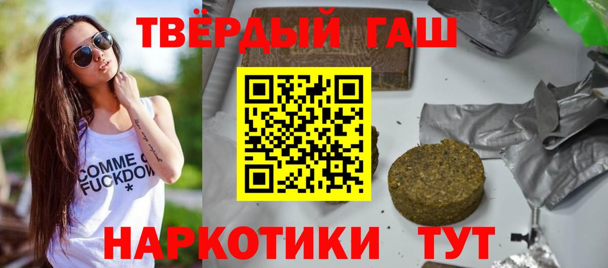 Гашиш Premium  Гашиш гарик  Нижневартовск  Вход с VPN 