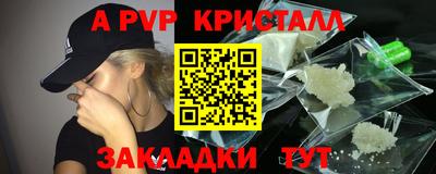 меф Каменск-Шахтинский
