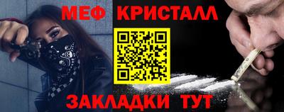 меф Каменск-Шахтинский