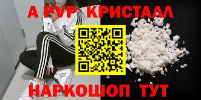 меф Керчь