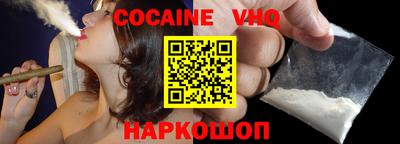 меф Каменск-Шахтинский