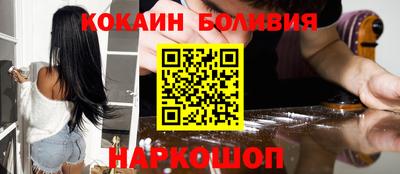 мескалин Каменск-Уральский