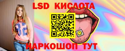 меф Каменск-Шахтинский