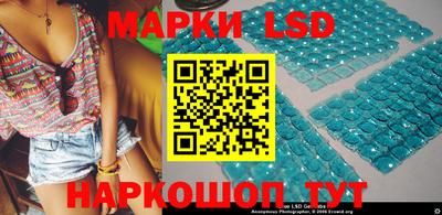 мескалин Каменск-Уральский