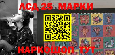 мескалин Каменск-Уральский