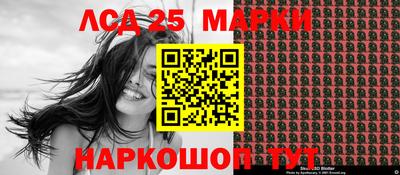 мескалин Каменск-Уральский