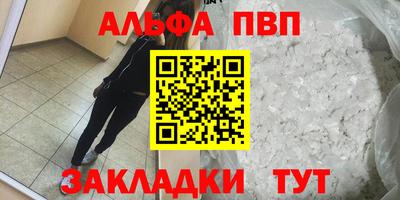 кокс Кизляр