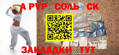 мескалин Каменск-Уральский