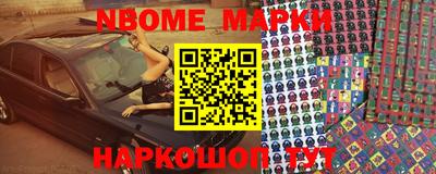 меф Каменск-Шахтинский