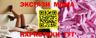 меф Керчь