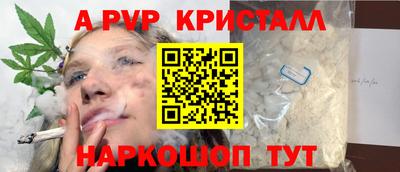 мескалин Каменск-Уральский