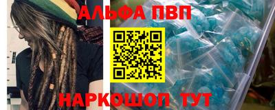 мескалин Каменск-Уральский