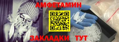 мескалин Каменск-Уральский