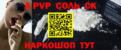 мескалин Каменск-Уральский