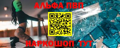 меф Каменск-Шахтинский
