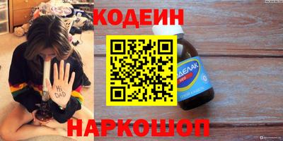 мескалин Каменск-Уральский