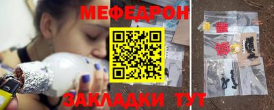 мескалин Каменск-Уральский