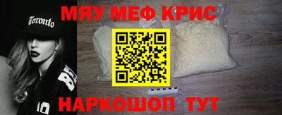 mix Камень-на-Оби