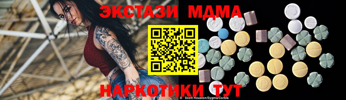 МЕТАМФЕТАМИН Нижневартовск