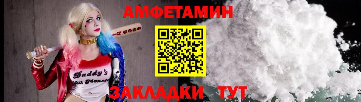 Нижневартовск  Метамфетамин Декстрометамфетамин 99.9%  Метамфетамин Декстрометамфетамин 99.9%  МЕТАМФЕТАМИН  Вход с VPN 