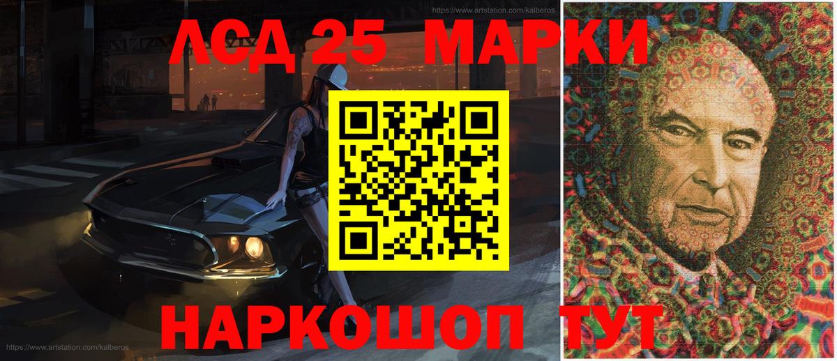 Нижневартовск  Наркотические марки 1500мкг  Вход с VPN 