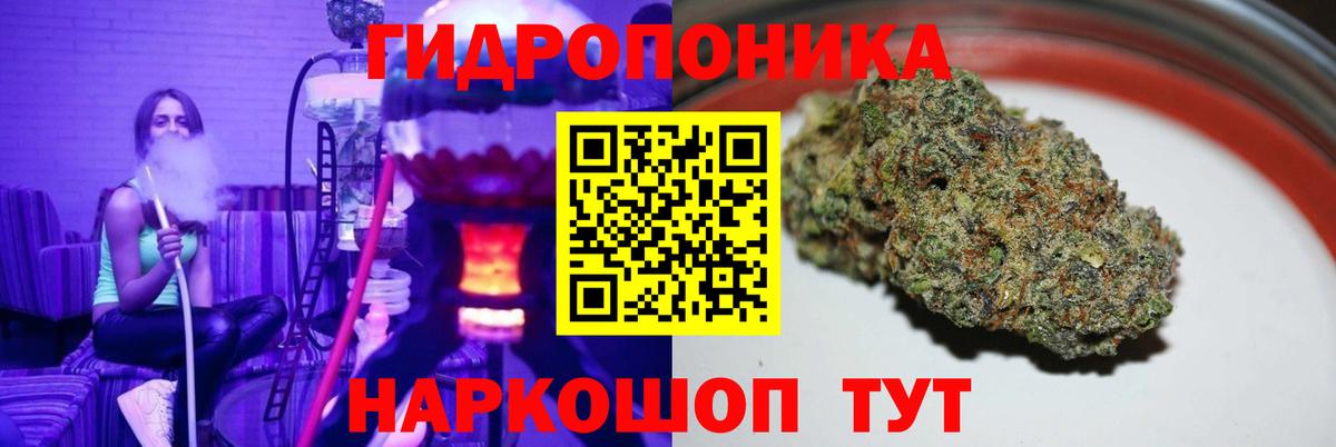 Конопля LSD WEED Нижневартовск