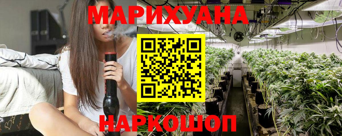 Марихуана сатива  Шишки марихуана тримм  МАРИХУАНА ГИДРОПОН  Нижневартовск  Вход с VPN  Канабис VHQ 